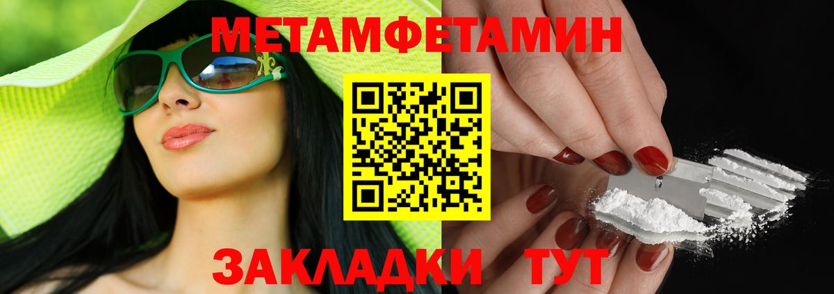 АМФ Розовый Шарыпово