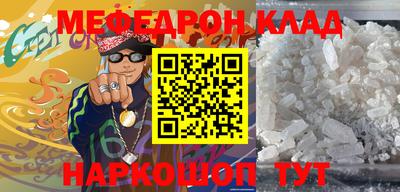 мефедрон Лесосибирск