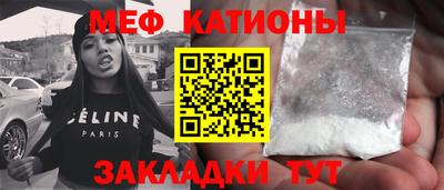 мефедрон Ликино-Дулёво