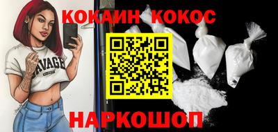 мефедрон Лесосибирск
