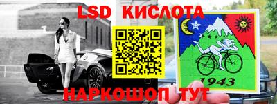 мефедрон Лесосибирск
