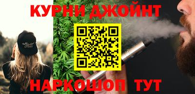 мефедрон Ликино-Дулёво
