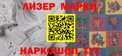 мефедрон Ликино-Дулёво