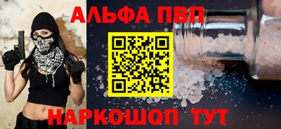мефедрон Ликино-Дулёво