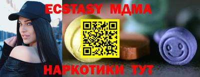 мефедрон Лесосибирск
