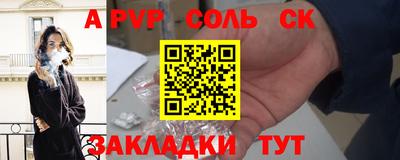 мефедрон Лесосибирск