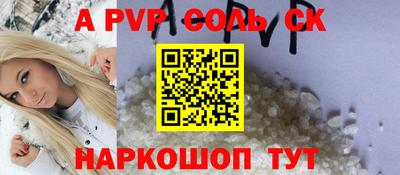 мефедрон Лесосибирск
