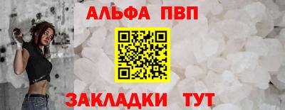 мефедрон Ликино-Дулёво