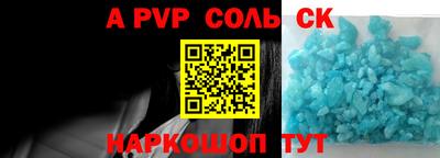 мефедрон Ликино-Дулёво
