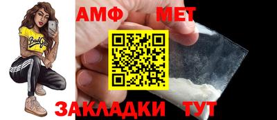 мефедрон Ликино-Дулёво