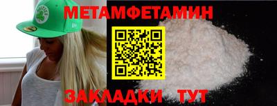 мефедрон Лесосибирск