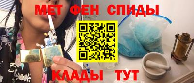 мефедрон Ликино-Дулёво