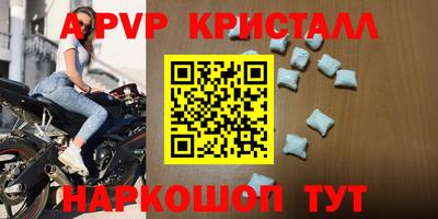 мефедрон Лесосибирск