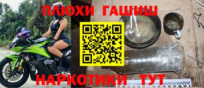 мефедрон Лесосибирск