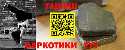 мефедрон Лесосибирск