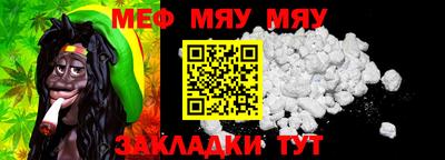 мефедрон Ликино-Дулёво