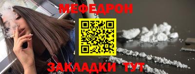 мефедрон Ликино-Дулёво