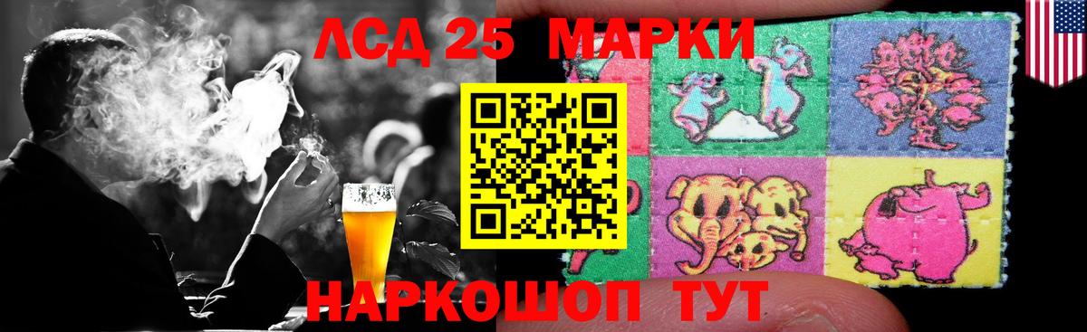 Лсд 25 экстази кислота Шарыпово