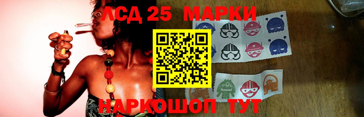 Шарыпово  ЛСД экстази ecstasy  Вход с VPN  Лсд 25 экстази ecstasy 