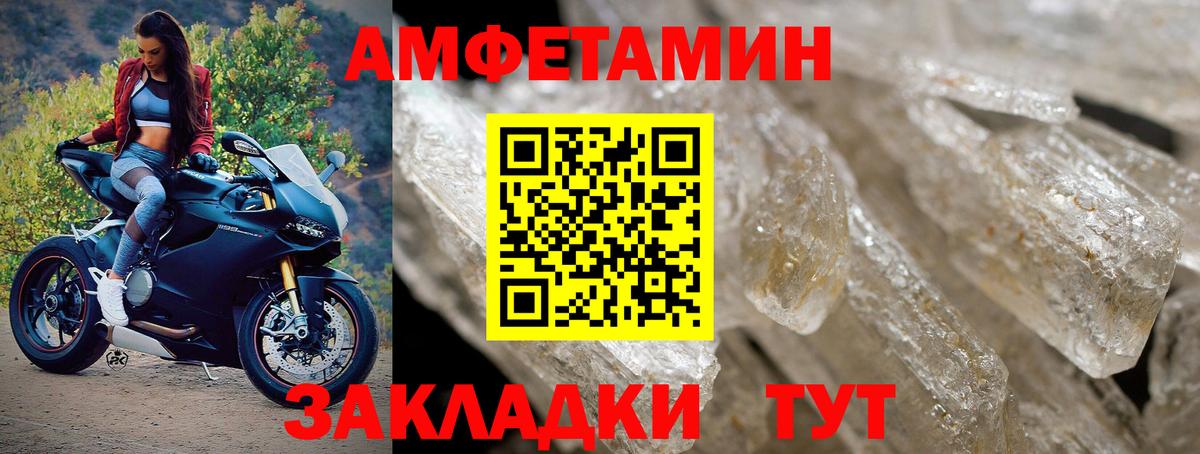 Первитин Декстрометамфетамин 99.9%  Первитин Декстрометамфетамин 99.9%  Шарыпово  Вход с VPN 