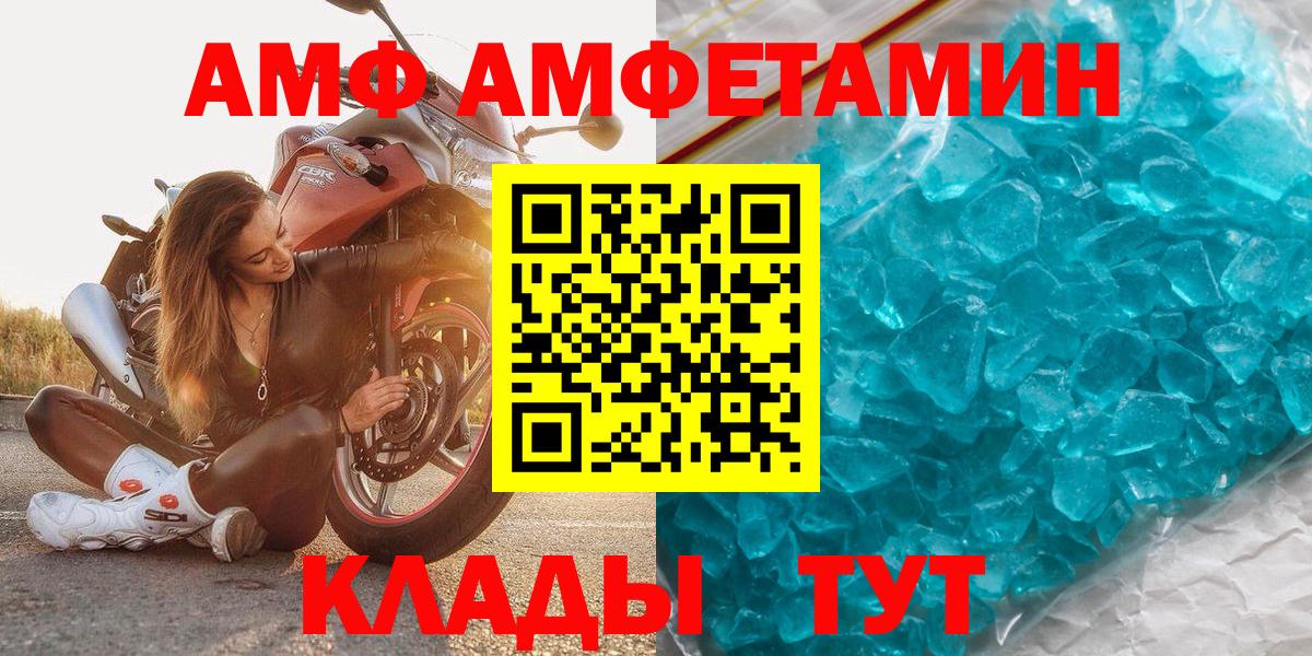 Первитин мет Шарыпово