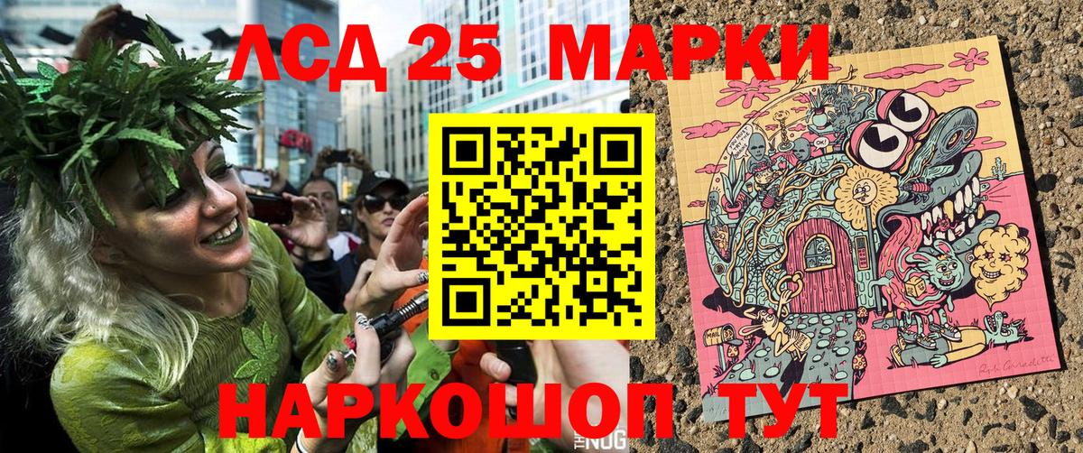 Марки NBOMe 1500мкг  Марки NBOMe  Шарыпово  Марки NBOMe 1500мкг  Вход с VPN 