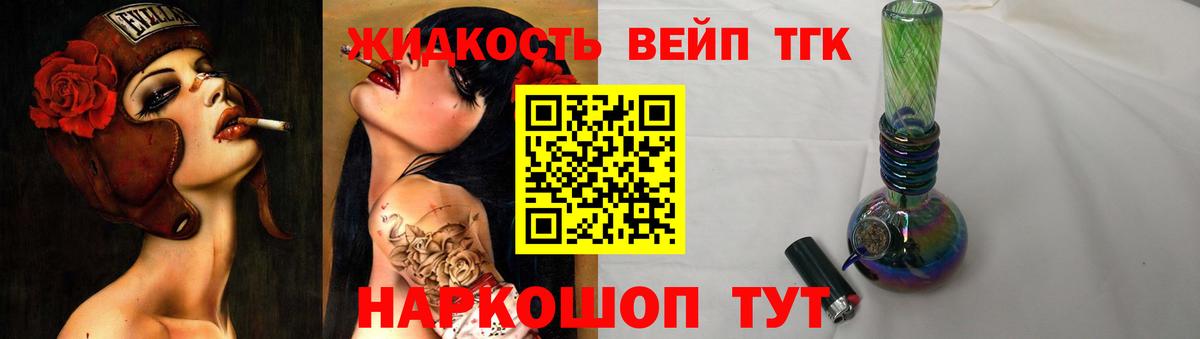Дистиллят ТГК концентрат  Вход с VPN  Дистиллят ТГК концентрат  закладка  Шарыпово 