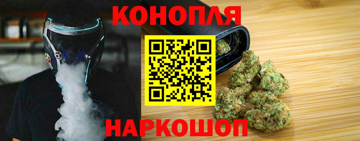 Шишки марихуана SATIVA & INDICA Шарыпово