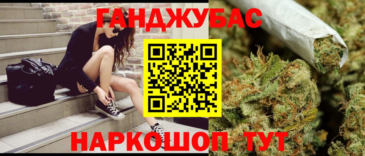 Шарыпово  Бошки Шишки LSD WEED  Бошки марихуана ГИДРОПОН  Бошки Шишки Amnesia  Каннабис марихуана  Вход с VPN 